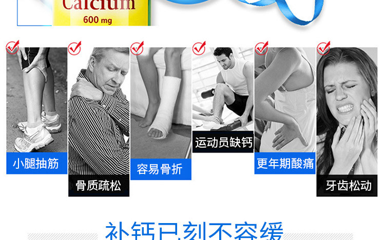 美国 莱萃美Nature Made 液体钙片软胶囊 110粒 孕妇中老年补钙(保税仓发货)