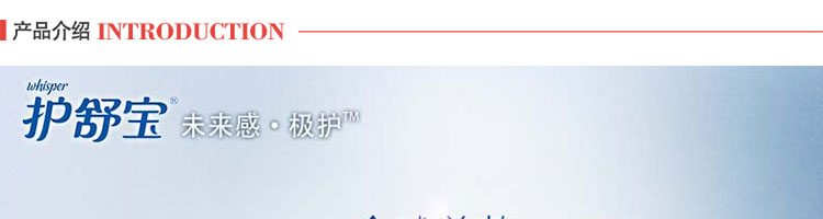 美国always infinity护舒宝 超薄液体卫生巾量多日用27cm 16片 原装