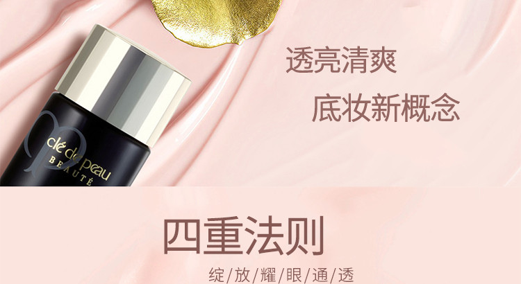 肌肤之钥怎么读 %E8%AF%A6%E6%83%85%E9%A1%B5_01.jpg