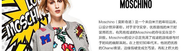 莫斯奇诺 moschino c&c女士针织开衫