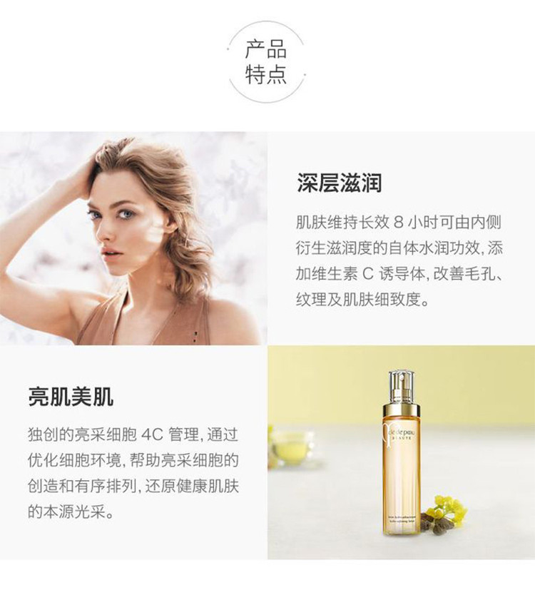 肌肤之钥怎么读 %E8%AF%A6%E6%83%85%E9%A1%B5_02.jpg