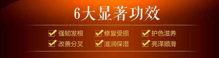 蜂花蚕丝蛋白营养护发素450ml_09