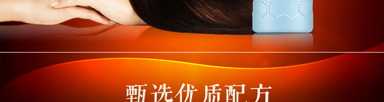 蜂花蚕丝蛋白营养护发素450ml_12