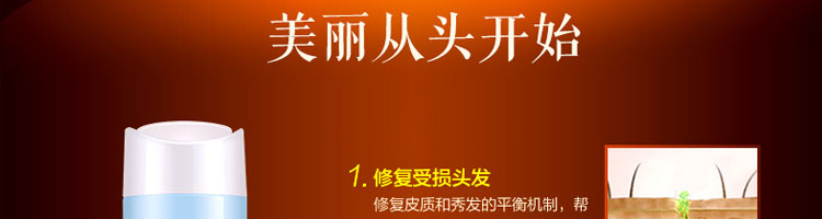 蜂花蚕丝蛋白营养护发素450ml_15