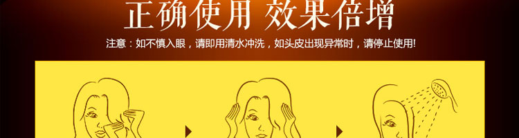 蜂花蚕丝蛋白营养护发素450ml_19