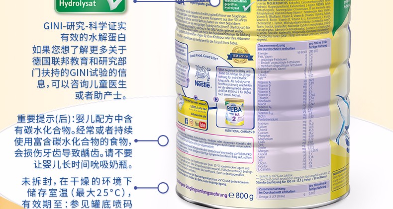 哪种情况需要换适度水解奶粉 BS_DEBB009_Desc14.jpg
