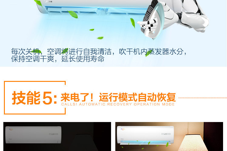 %E8%AF%A6%E6%83%85%E9%A1%B5_09.jpg
