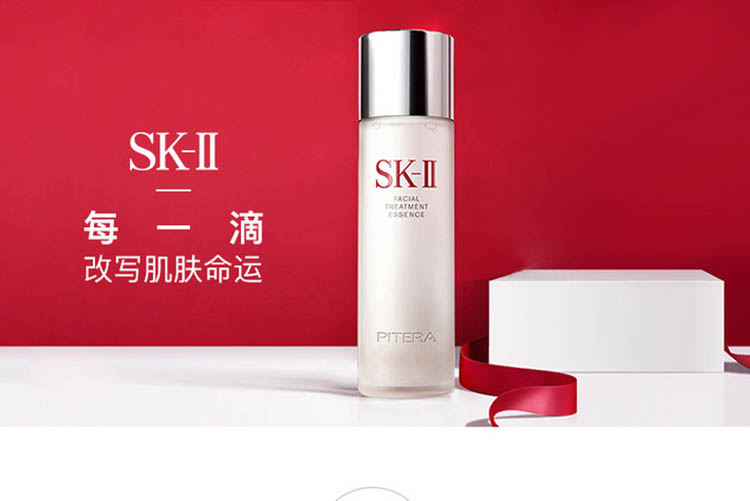 sk-ii护肤精华露 230ml/瓶(保税仓发货)