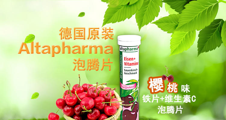 如何补铁和维生素b %E8%AF%A6%E6%83%85%E9%A1%B5_00.jpg