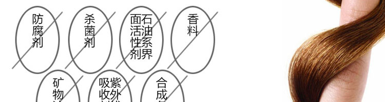 日本Fancl芳珂氨基酸护发素250g_10