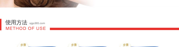 日本Fancl芳珂氨基酸护发素250g_18