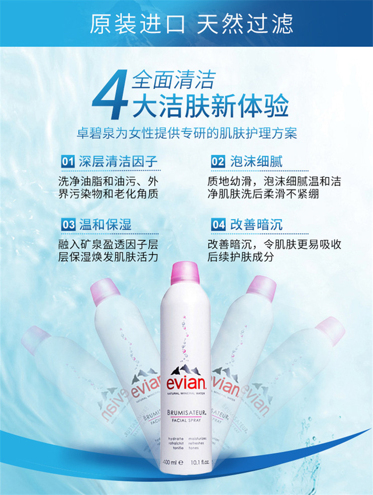 保湿喷雾恶搞视频,保湿喷雾恶搞视频大全