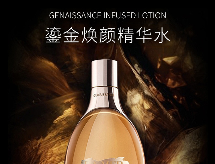 海蓝之谜精粹水150ml官网价格 %E8%AF%A6%E6%83%85%E9%A1%B5_00.jpg