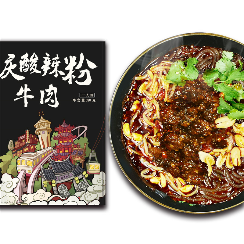 渝跷脚正宗重庆酸辣粉6盒装(355g/盒)牛肉酸辣粉