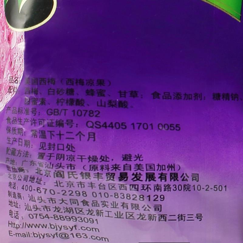 2_25894301.jpg